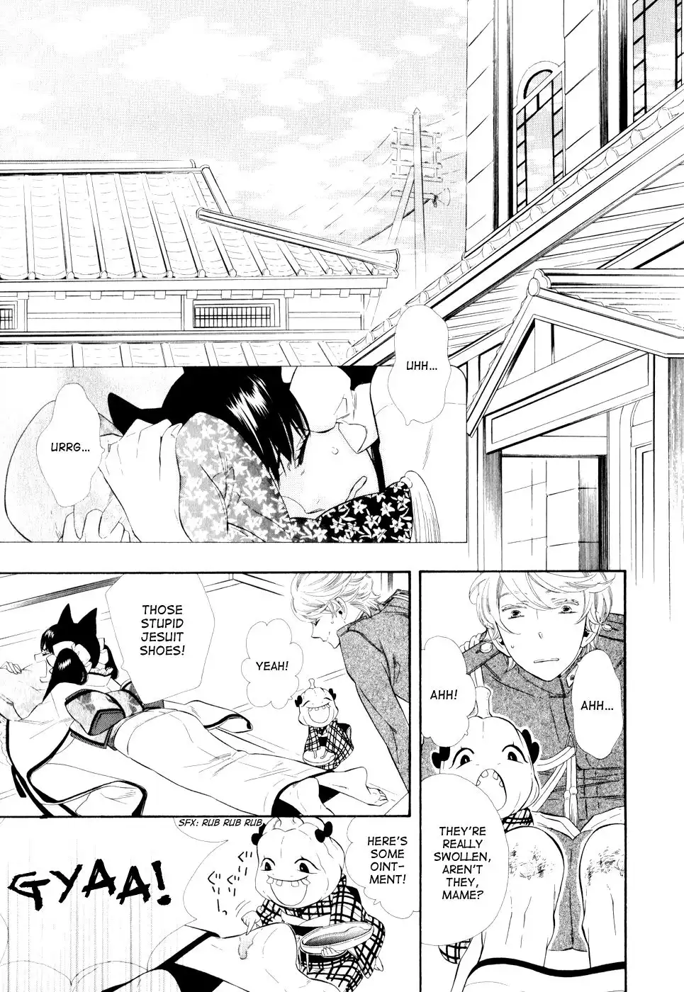 Otome Youkai Zakuro Chapter 11 4